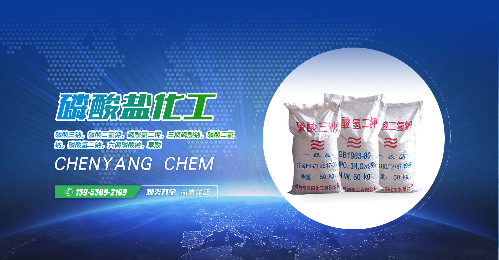 泰安市天正檢測(cè)中心有限公司