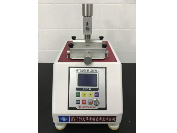 皮革摩擦色牢度試驗機(jī)